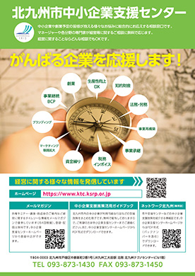 pamphlet_2025.jpg