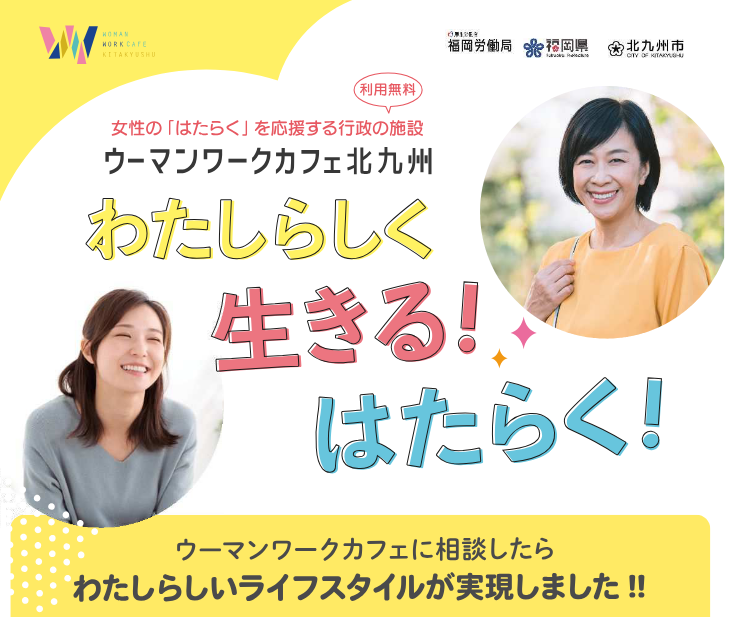 woman-work-cafekitakyu.png